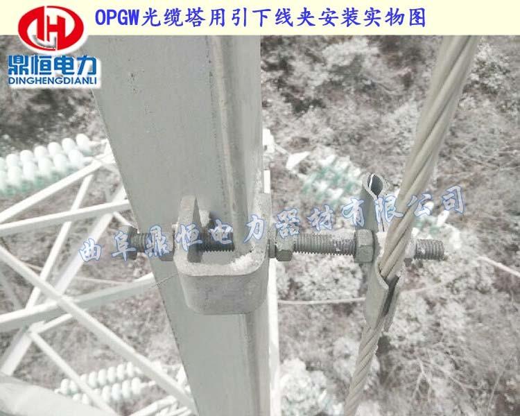 OPGW���¾��A